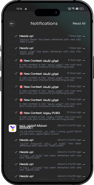 Luqta App screen 5